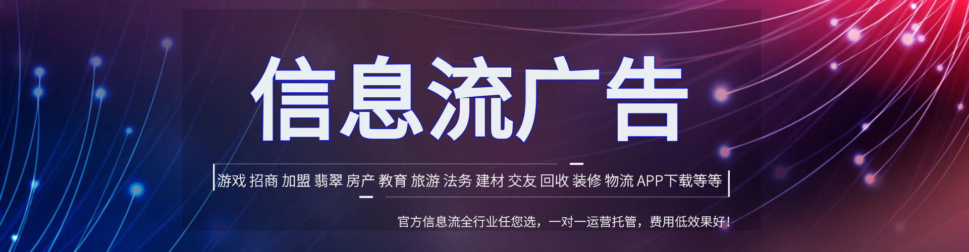 唐河渠道开户返点