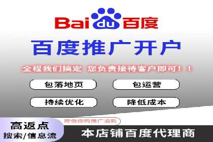 百度联盟推广案例：中小企业的网络营销秘诀